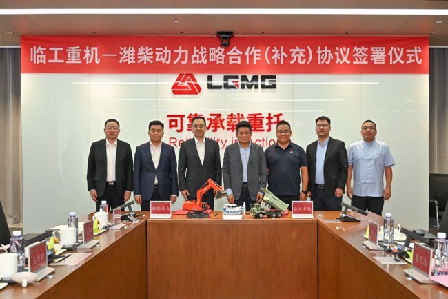 Weichai Power and LGMG cooperation-event representatives